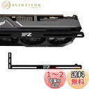 EZDIY-FAB グラフィックカードを固定する GPUブレースサポート ホルダー ビデオカードサグホルダ 3mm厚さアルミ合金