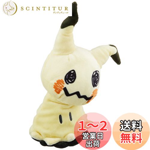 楽天市場】ぬいぐるみ ミミッキュ（ホビー）の通販