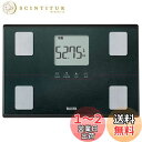 タニタ 体重計 体組成計 50g グレー BC-315 GY 【体脂肪...(2)