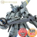 HGUC 1/144 ゼータプラスC1 プレミアムバンダイ限定
