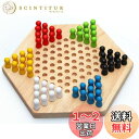 Sasuga 木製 六角 チェッカー ゲーム ボードゲーム 子ども 知育玩具 大人 でも楽しめる 脳トレ おもちゃ (ナチュラル)