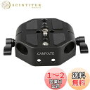 CAMVATE 15mmレールブロック+多功能 ベースプレート 対応C100/C300/C500/FS7/A7シリーズ 15mmロッドサポート ネジ穴1/4 3...
