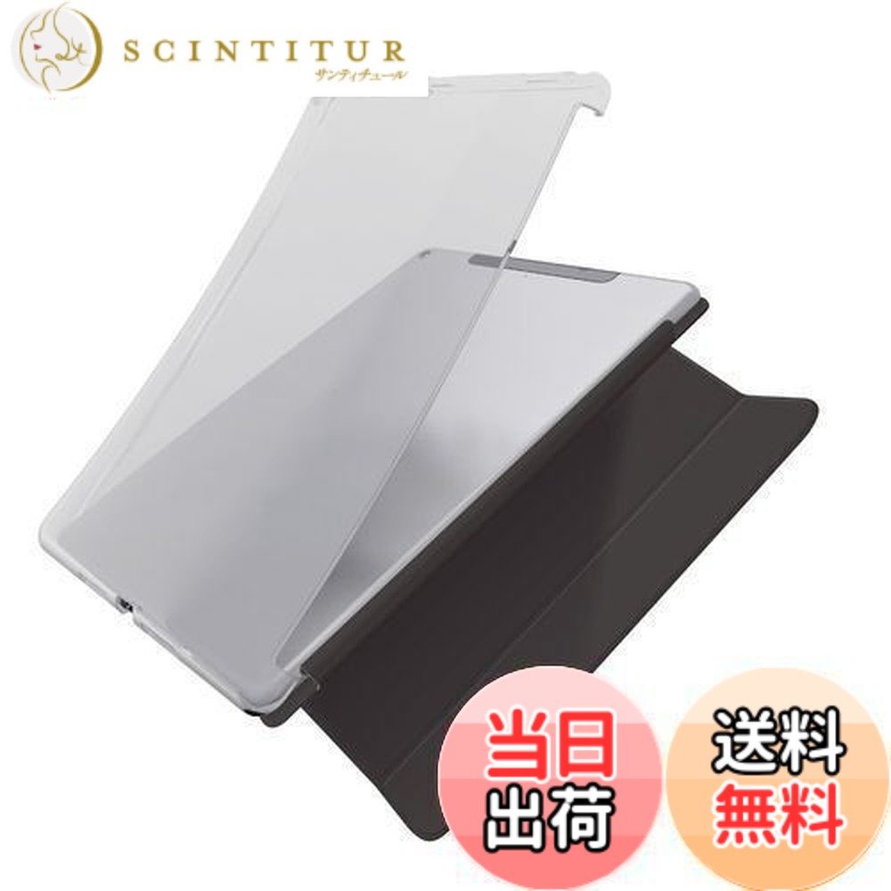 【送料無料】エレコム iPad 9.7 (2017/2018) ケース ソフトケース スマートカバー対応 クリア TB-A179UCCR