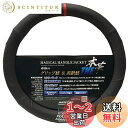 HASEPRO ハンドルカバー 【THE 本革】(センターマークレッド) Sサイズ (ブラック/レッド) HJL-2S