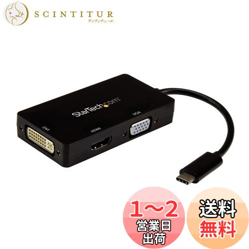 StarTech.com 3 in 1 USB Type-Cޥץ 4K/30Hz USB-C - HDMI/DVI/VGA ֥...
