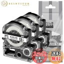 互換 テプラ テープ 12mm 白 テプラPROテープカートリッジ 3個 12mm 白 SS12K 白ラベル/黒文字 長さ8m キングジム テープカートリッジ ...