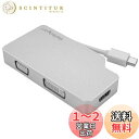 StarTech.com トラベルAVアダプタ アルミ製ケース スリーインワン(3 in 1)Mini DisplayPort - VGA/DVI/HDMI変換...