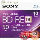 ソニー 日本製 ブルーレイディスク BD-RE DL 50GB (1枚あたり地デジ約6時間) 繰り返し録画用 10枚入り 2倍速ダビング対応 ケース付属 10B...