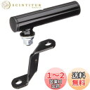 ハリケーン(HURRICANE) クランプバー 外径22.2mm クランプ有効長68mm ブラック 汎用 HU1019B