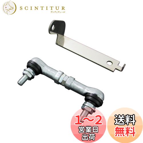 BRIGHTZ  80 85 ȥ٥饤 㥹ȥå 6C  ROD-JOI-020  ZRR80G ZR...