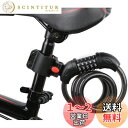 ENGG バイク コンビネーションロック ダイヤルロック ワイヤーロック 自転車ロック 長1200/1500mm 横断面直径12mm 5桁 防盗 (ブラック)