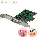 StarTech.com フルHD対応PCIeキャプチャーボード HDMI/VGA/DVI/コンポーネント対応 1080p ロープロファイル/フルプロファイルの...