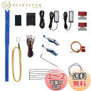 【エーモンオンライン限定】セレナ(C26)専用LEDフットライトキット 前席用 ブルー EK261