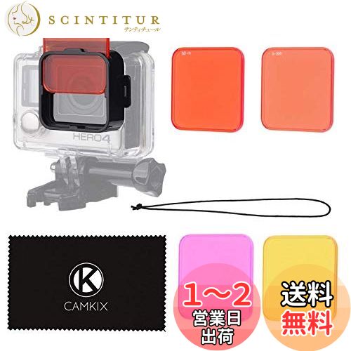 CamKix ɥ饤ӥ󥰥󥺥ե륿åGoPro HERO 4 Black, Silver HERO+ HERO+ LCD, HE...