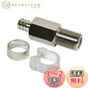 SOLIDCABLE アンテナ中継変換アダプタ 5C 10個入 リング付 F-5C #ADH-5FM