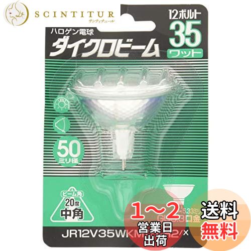 ѥʥ˥å ϥ ӡ 12V 35W GU5.3  JR12V35WKM5H2X