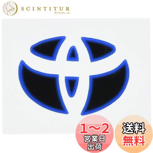 fortune(フォーチューン) JDM ヒートカラーデコシート ステアリングエンブレム ブルー JHC-T001BL