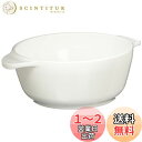オーエスケー きかんしゃ トーマス スープ皿 持ち手付 300ml CB-32