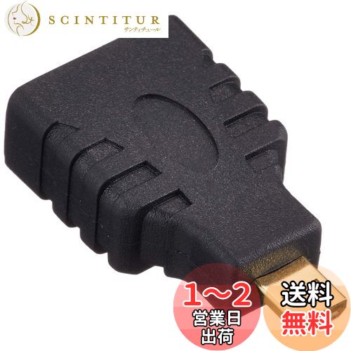 쥳 HDMI (᥹) - micro HDMI ( ) Ѵץ ֥å AD-HDAD3BK