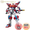 HGBF 1/144 カミキバーニングガンダム (ガンダムビルドファイターズトライ)