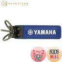 ヤマハ(Yamaha) スクウェアキーホルダー YAK18 ブルー 90792-K0042
