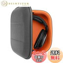Geekria ケース Shield ヘッドホンケース 互換性 ハードケース 旅行用 ハードシェルケース Sennheiser HD660s 2, HD 600...