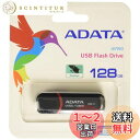 ADATA USBメモリ 128GB USB3.0 キャップ付 ブラッ...(2)