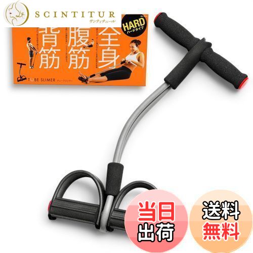 La-VIE(ラヴィ) チューブスリマー ハード ローイングチューブ ボートこぎ運動 筋トレ 3B-3048 【メーカー純正品】