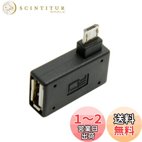 Cablecc 90ٺ󥰥Micro USB 2.0 OTGۥȥץUSBŸfor Galaxy s3 s4 s5 note...