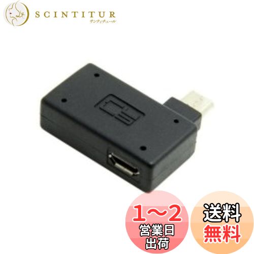 Cablecc 90ľѥޥUSB 2.0 OTGۥȥץ USBŸդ Galaxy S3 S4 S5 Note2 Not...