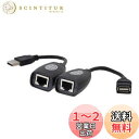 Cablecc USBキーボードマウス RJ45 CAT5E CAT6...(2)