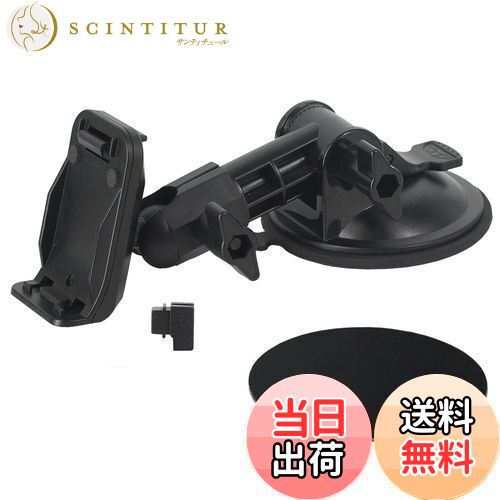 【送料無料】[モバイクス]カロッツエリア/エアーナビ/ポータブルナビ カーナビ用 車載用取付スタンド (ゲル吸盤タイプ ロングアーム)適合 P(Air) 【011G-Air】