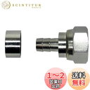 SOLIDCABLE ショートタイプ 5C用 F型コネクター アンテナ接栓 100個入