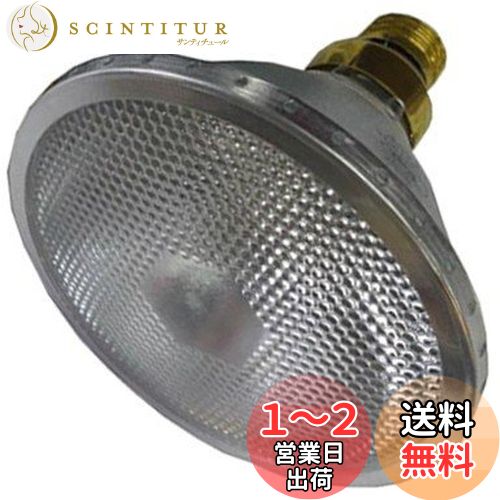 Υ饤ƥå ϥŵ(ӡŵ) եåɡѡ 80W  PAR38 E26 ñʡ JDR110V80W/K1...
