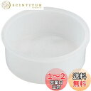 セフティー3(Safety-3) 半自動噴霧器 4L用 コシ網