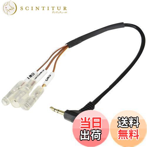 【送料無料】【ストリート/STREET】Mr.PLUS ステアリング リモコン変換ハーネス パイオニアナビ用 【品番】 AH-22