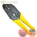 SOLIDCABLE BNCコネクタ圧着工具 3C-2V 5C-FB 兼用 ラチェット式 #HT-CRBNC35