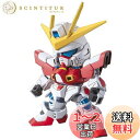 BB戦士 396 ビルドバーニングガンダム (ガンダムビルドファイターズトライ)