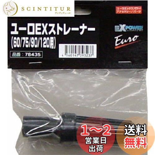 ƥȥ (Tetra) 桼EXȥ졼ʡ 607590120ѡ ޥ顼
