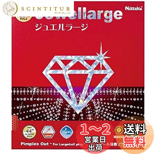 ˥å(Nittaku)  С 奨顼 顼ܡ ԡ NR-8564 å MAX