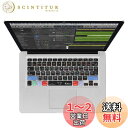 KB Covers Logic Pro X QWERTY キーボードカ...(2)