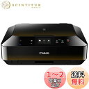 旧モデル Canon インクジェット複合機 PIXUS MG6330 ブラック