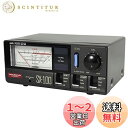ダイヤモンド SX-100 1.6〜60MHz