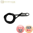 クロップス(crops) ロングワイヤーロック Q5 | 5mm×1800mm 3桁ダイヤル CP-SPD09-01 (ブラック)