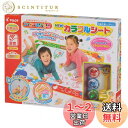 スイスイおえかき NEW カラフルシート