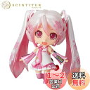 ねんどろいど 桜ミク 100 mm (ノンスケール) ABS & PVC製 塗装済み 可動フィギュア