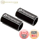 パナレーサー(Panaracer) 用品 バルブコアツール 2個セット 2ピース仏式バルブ専用 ブラック VCT-2-B