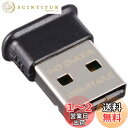 アイ・オー・データ Bluetoothアダプター Class 2対応 4.0+EDR/LE対応 USBアダプター 日本メーカー USB-BT40LE