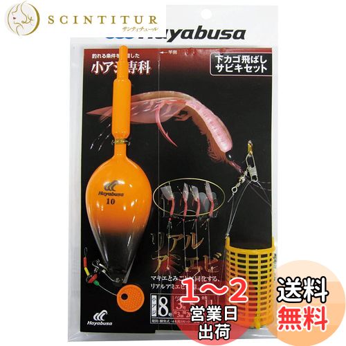 ϥ֥(Hayabusa) Фӥå ꥢ륢ߥ 8-3