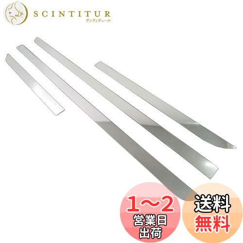 BRIGHTZ タントエグゼ L455系 L465系 超鏡面ステンレスメッキサイドドアモール 4PC 【 SID-MOL-048 】 3881